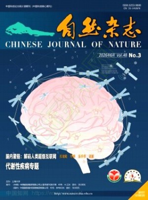 自然杂志